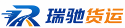 庐阳区瑞驰｜附近回程货车调度｜工程机械爬梯车大件运输车调度
